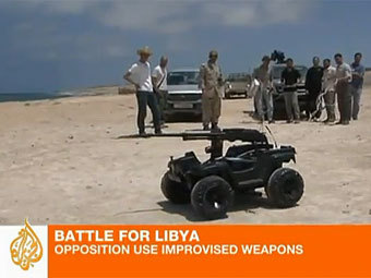 Прототип боевого робота, собранный ливийскими повстанцами. Кадр телеканала "Аль-Джазира"